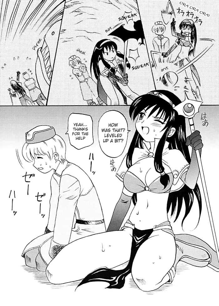 (C63) [KitKaters (Takaoka Motofumi)] Ojou-san Maji desu ka? (Ragnarok Online) [English] [Caek] - Page 6