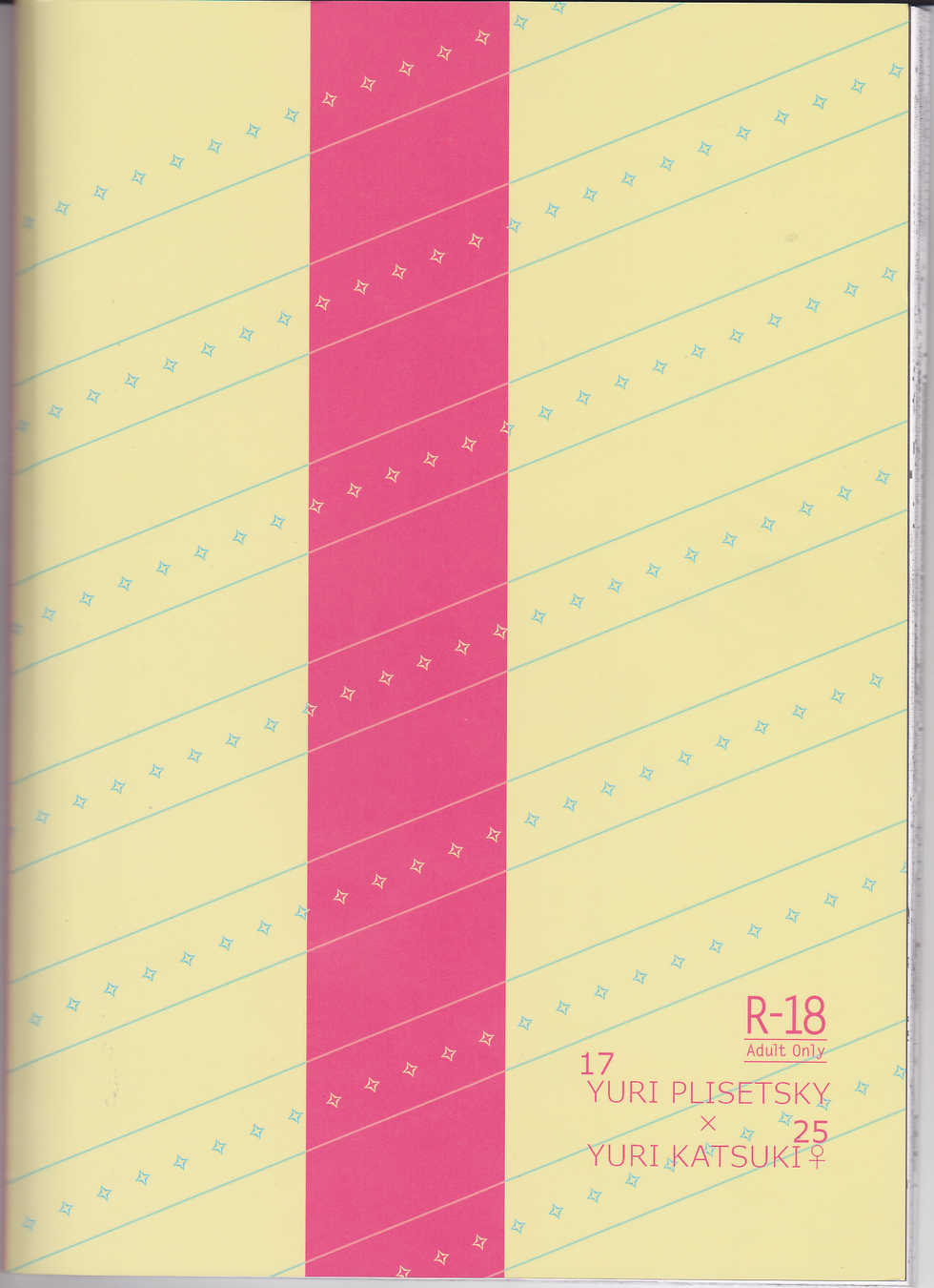 (Ginban no glory 0.5) [Hitobankoneko (Nanatsu Nemu)] Kin Neko Patience (Yuri on Ice) [English] [constantly - Page 39