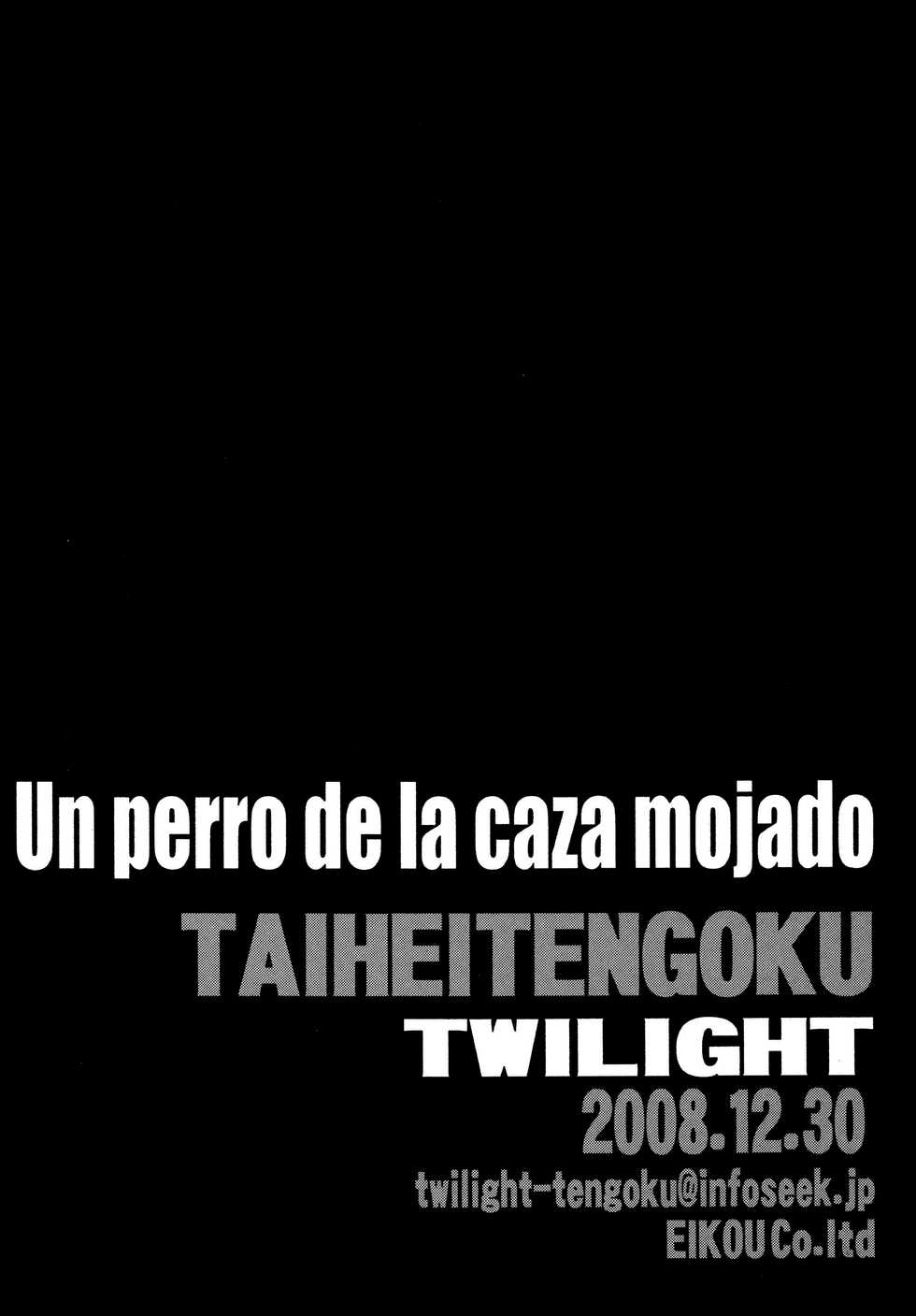 [Circle Taihei-Tengoku (Towai Raito)] ZONE 42 Un perro de la caza mojado (BLACK LAGOON) [English] [EHCOVE] [Digital] - Page 26