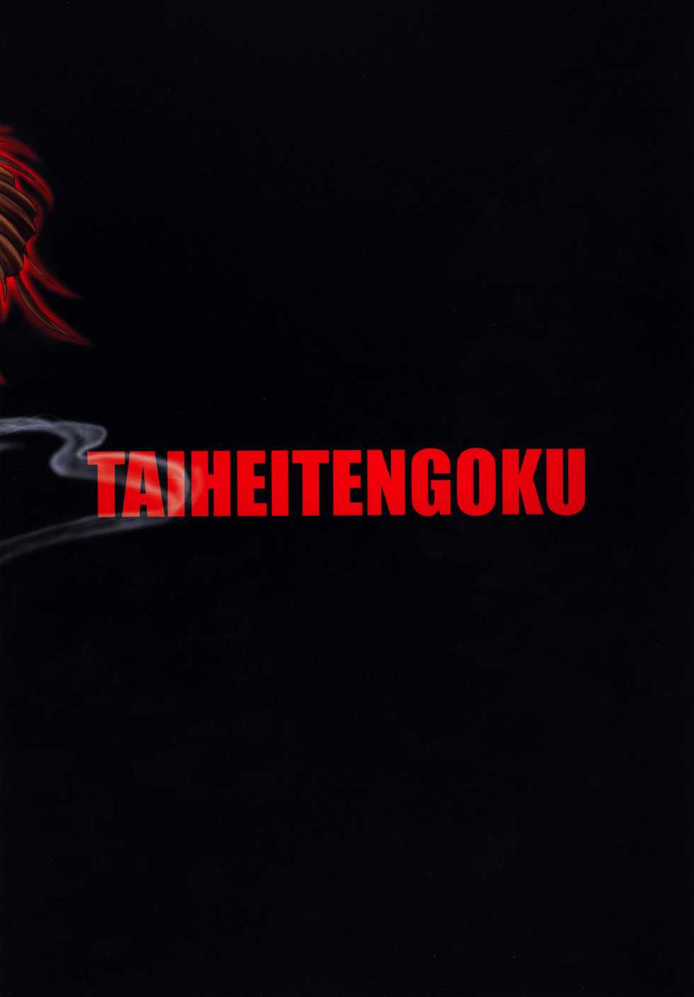 [Circle Taihei-Tengoku (Towai Raito)] ZONE 42 Un perro de la caza mojado (BLACK LAGOON) [English] [EHCOVE] [Digital] - Page 28