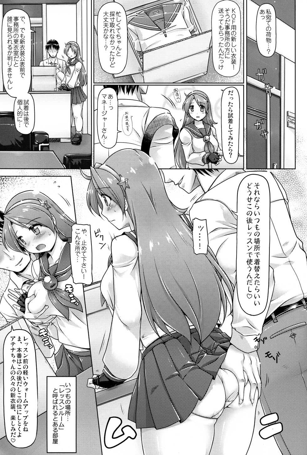 [DUAL BEAT (Yukitaka)] 14 BLOOM ERror (The King of Fighters) - Page 2