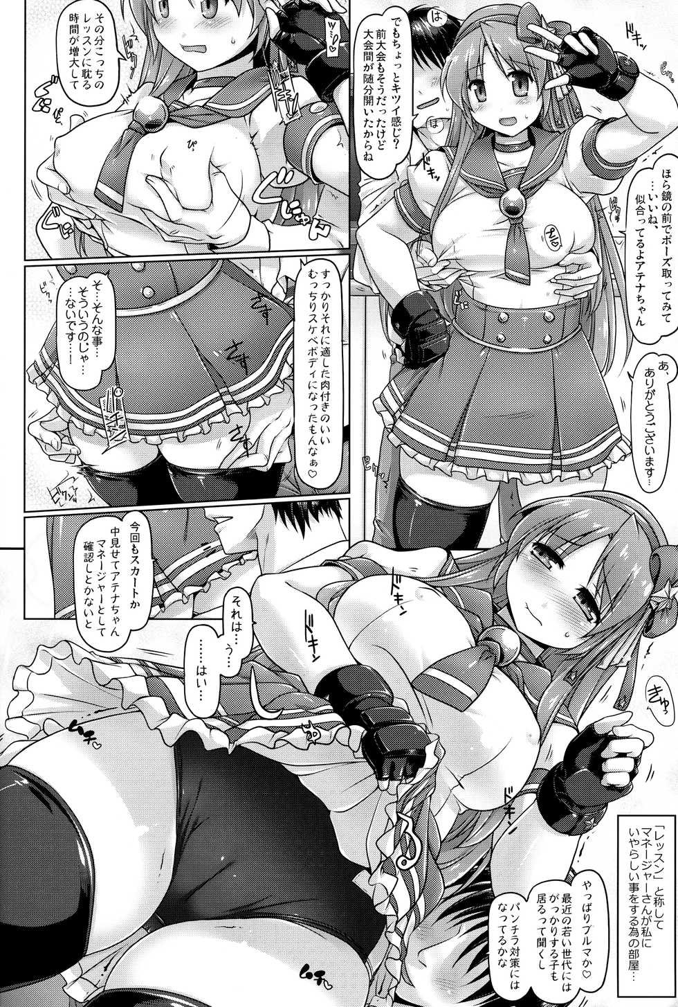 [DUAL BEAT (Yukitaka)] 14 BLOOM ERror (The King of Fighters) - Page 3