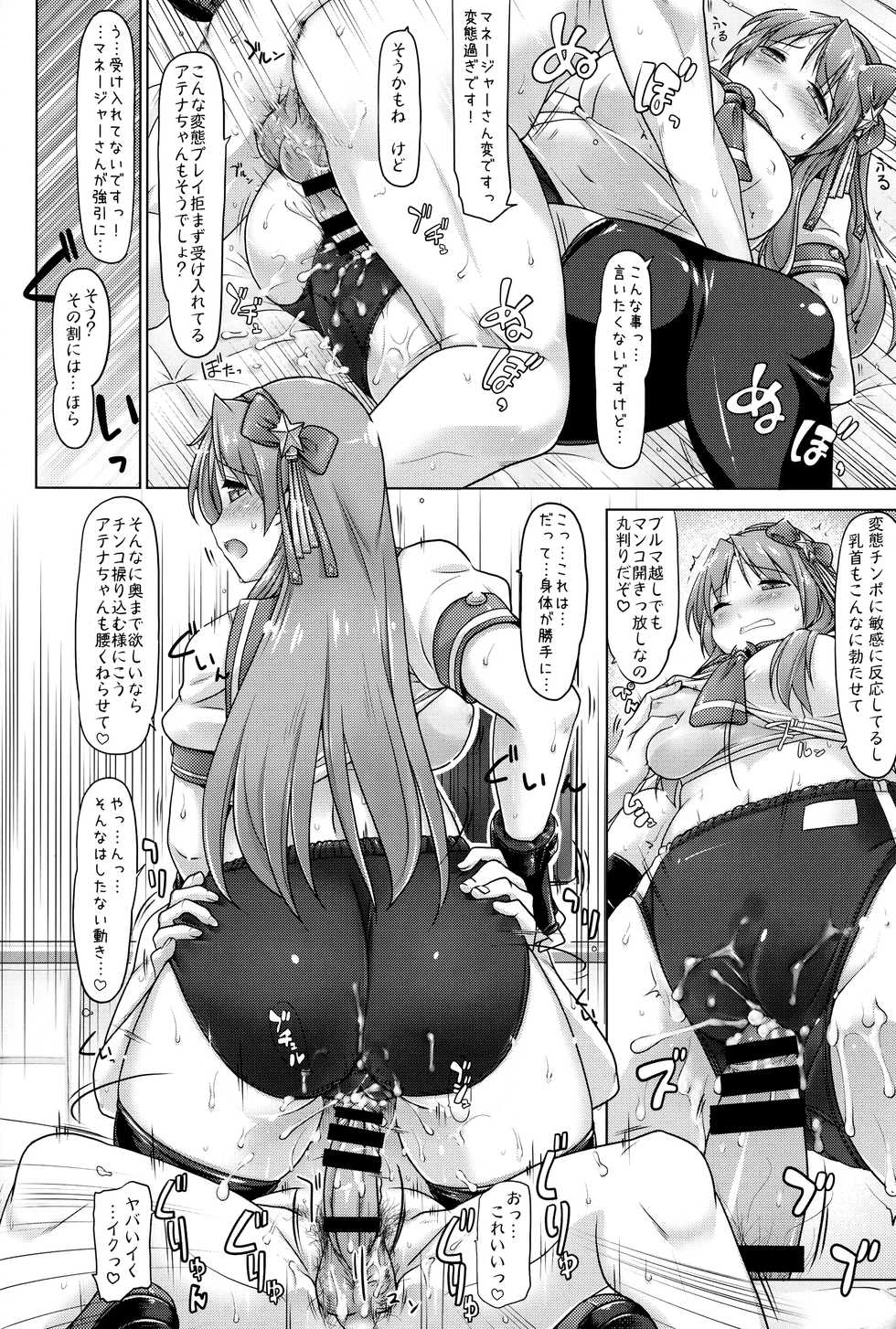 [DUAL BEAT (Yukitaka)] 14 BLOOM ERror (The King of Fighters) - Page 13