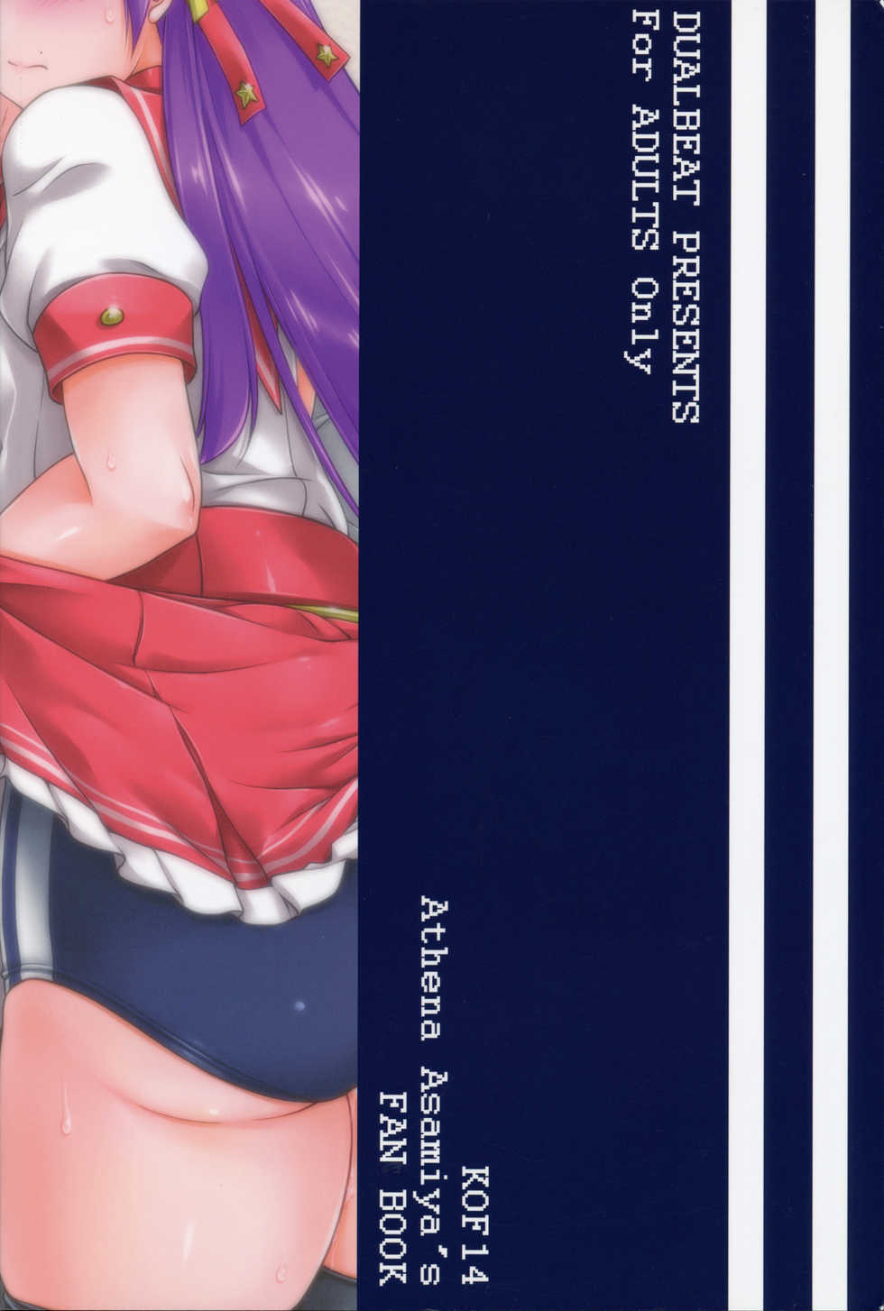 [DUAL BEAT (Yukitaka)] 14 BLOOM ERror (The King of Fighters) - Page 22