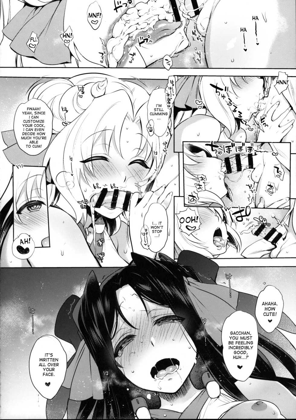 (C90) [NIGHT FUCKERS (Mitsugi)] Umejo Yon (Kyoukai Senjou no Horizon) [English] [desudesu] - Page 15