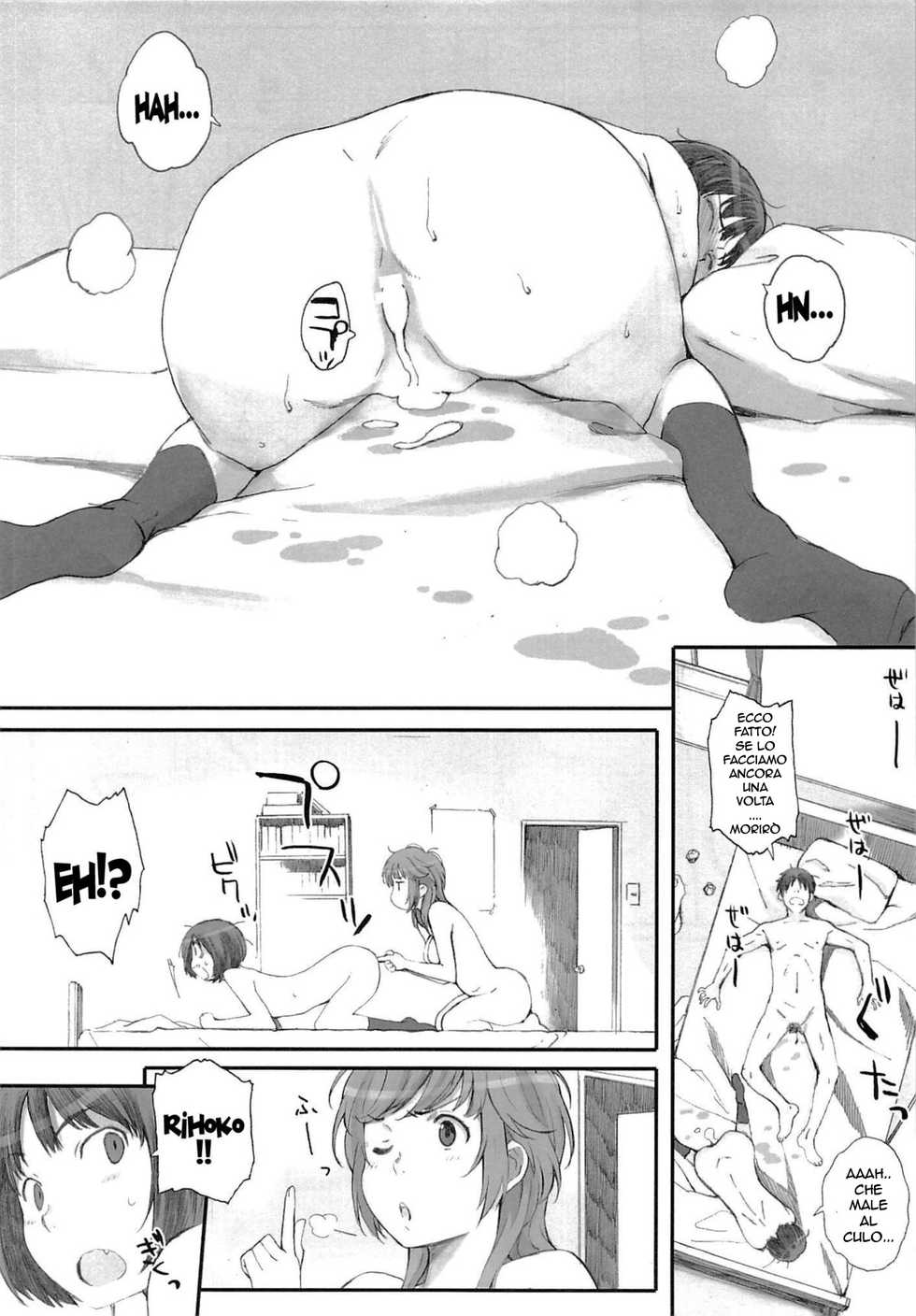 (C84) [Kansai Orange (Arai Kei)] HaPPY LIFe | È arrivata mia sorella (Amagami) [Italian] {hentai-ita.com} - Page 16