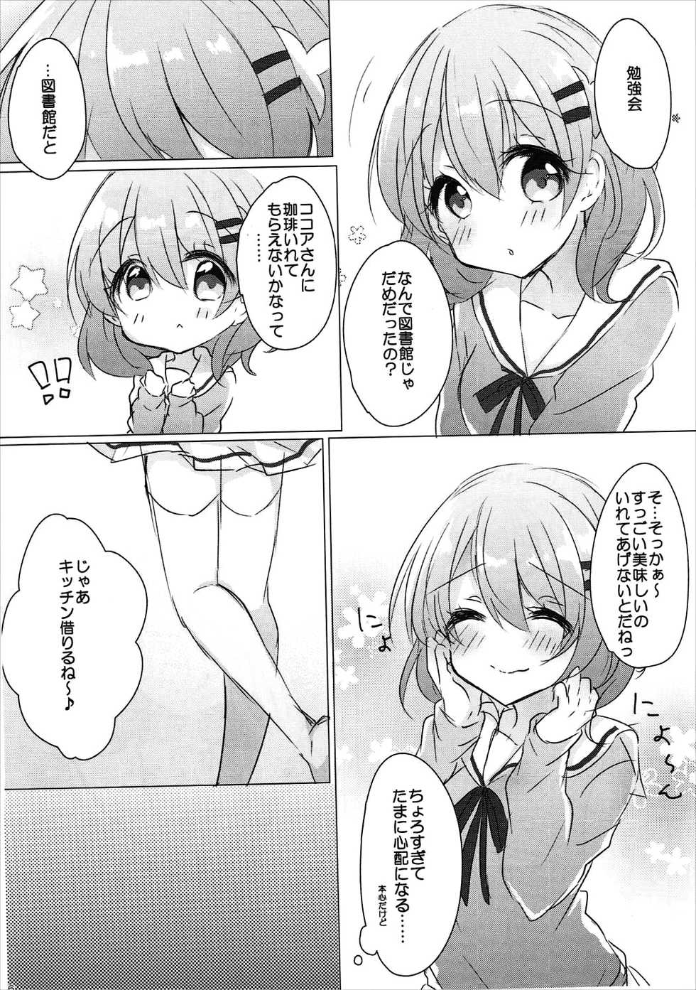 (C91) [AmazingSweets (Haruichigo)] Onee-chan ni Ippai Amaete Iinda yo 2 (Gochuumon wa Usagi desu ka?) - Page 5