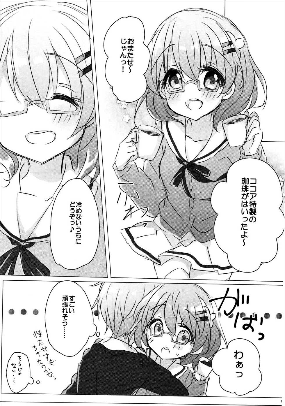 (C91) [AmazingSweets (Haruichigo)] Onee-chan ni Ippai Amaete Iinda yo 2 (Gochuumon wa Usagi desu ka?) - Page 6
