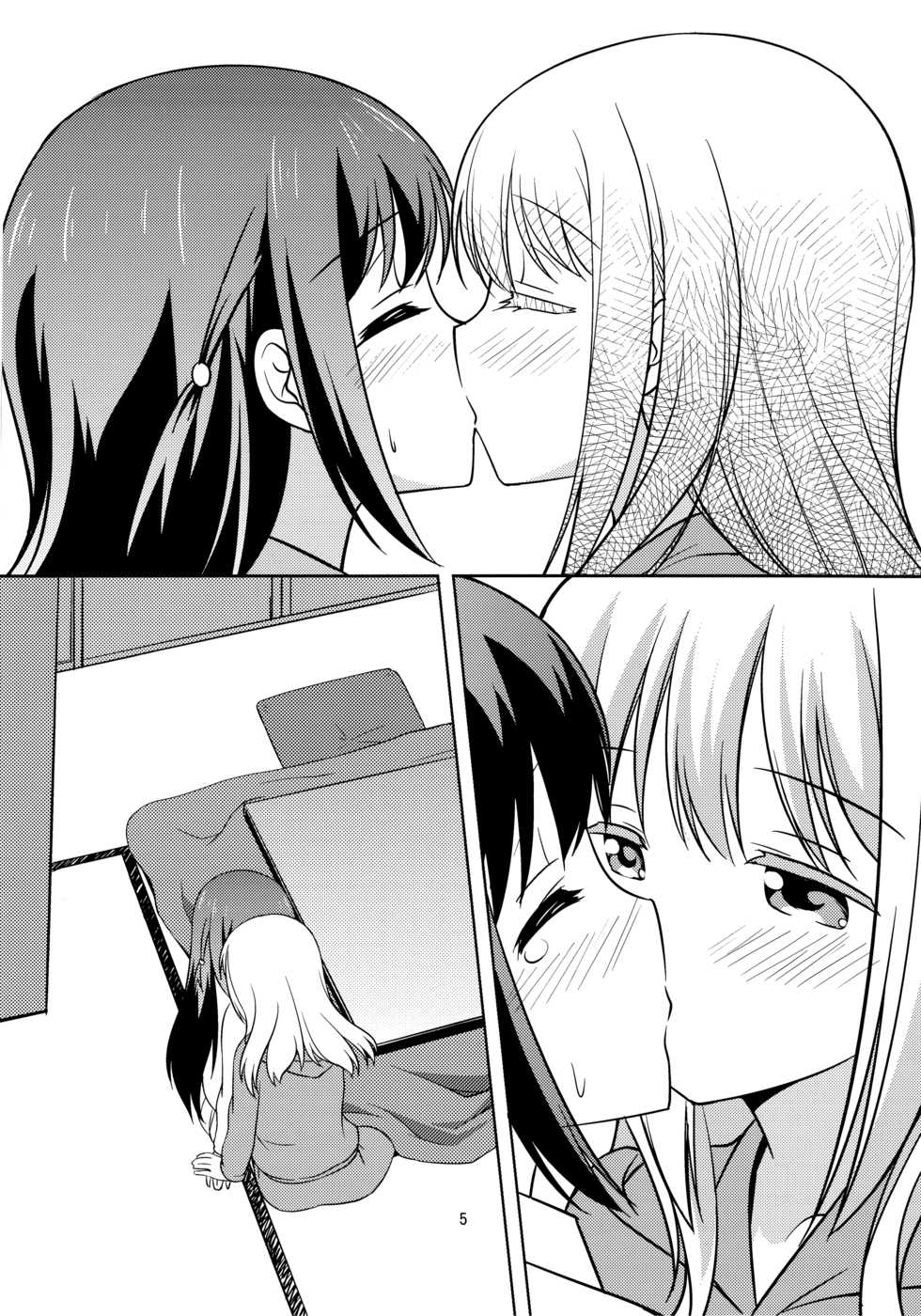 (C90) [Umenomi Gahou (Umekiti)] Watashi no Kuro-chan | My Sweet Kuro (Saki) [Spanish] (Eromonogatari) - Page 5