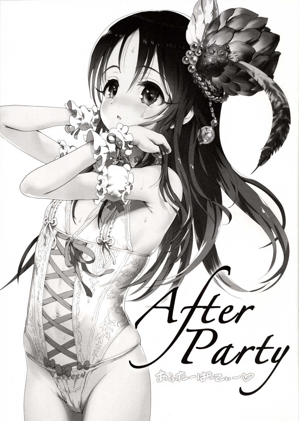 (C91) [baroQue (Ji)] After Party [Korean] [미쿠다요] - Page 3