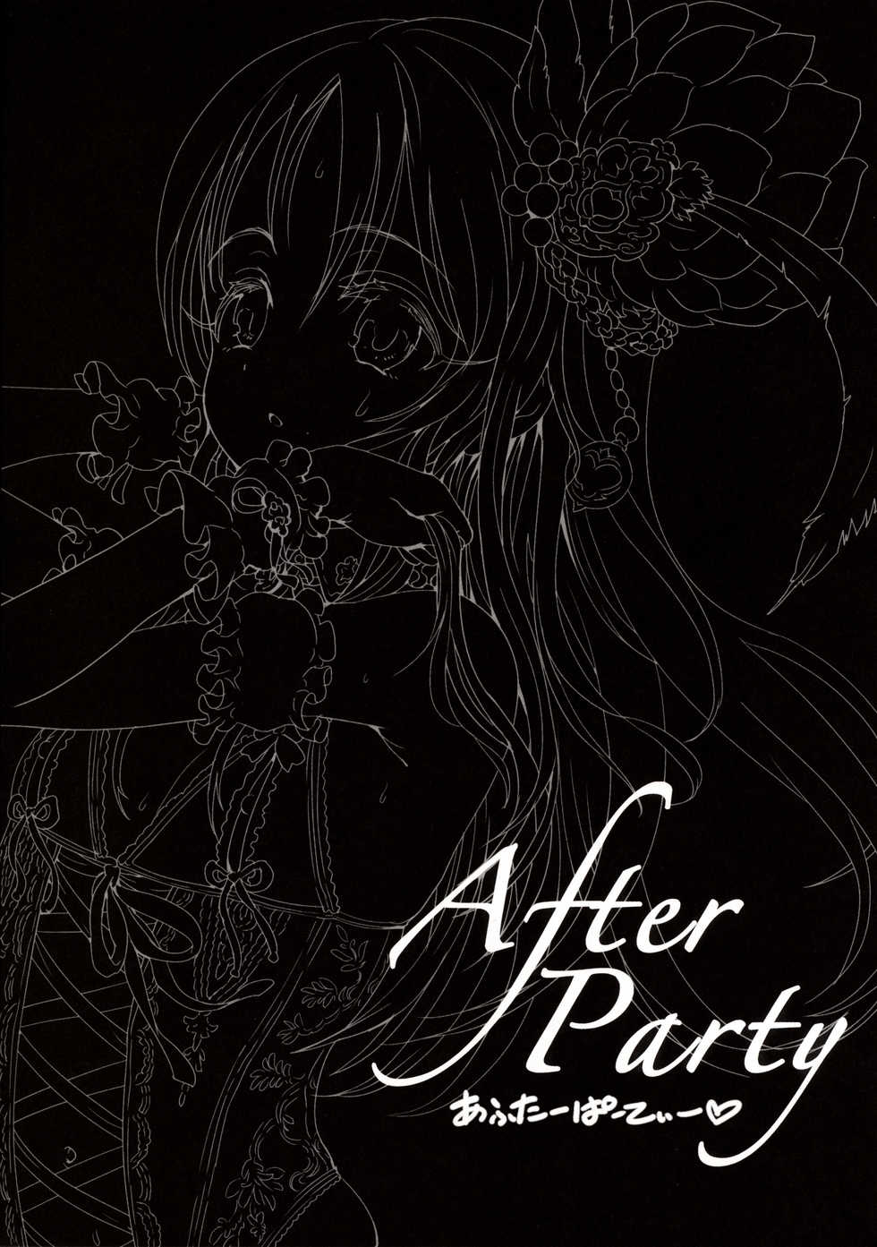 (C91) [baroQue (Ji)] After Party [Korean] [미쿠다요] - Page 19