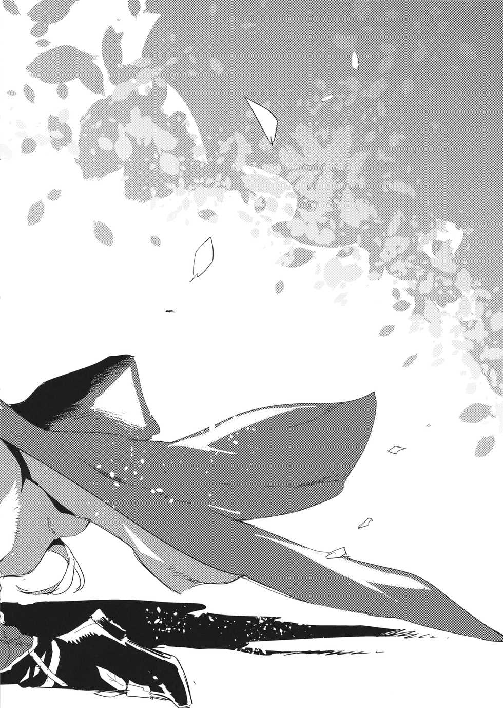 (C91) [Ryuushikei (Tajima Ryuushi)] Hajimete no GraBlu (Granblue Fantasy) - Page 3