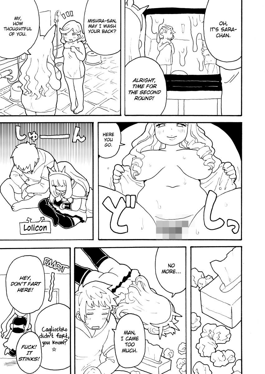 [Norihito] Zuttomo Gran to Kari Ossan (Granblue Fantasy) [English] - Page 5