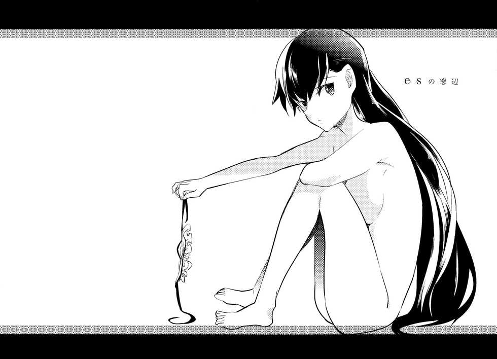 (HaruCC17) [goo-paaa (Ocha)] es no Madobe [Polish] [Nyan] - Page 2