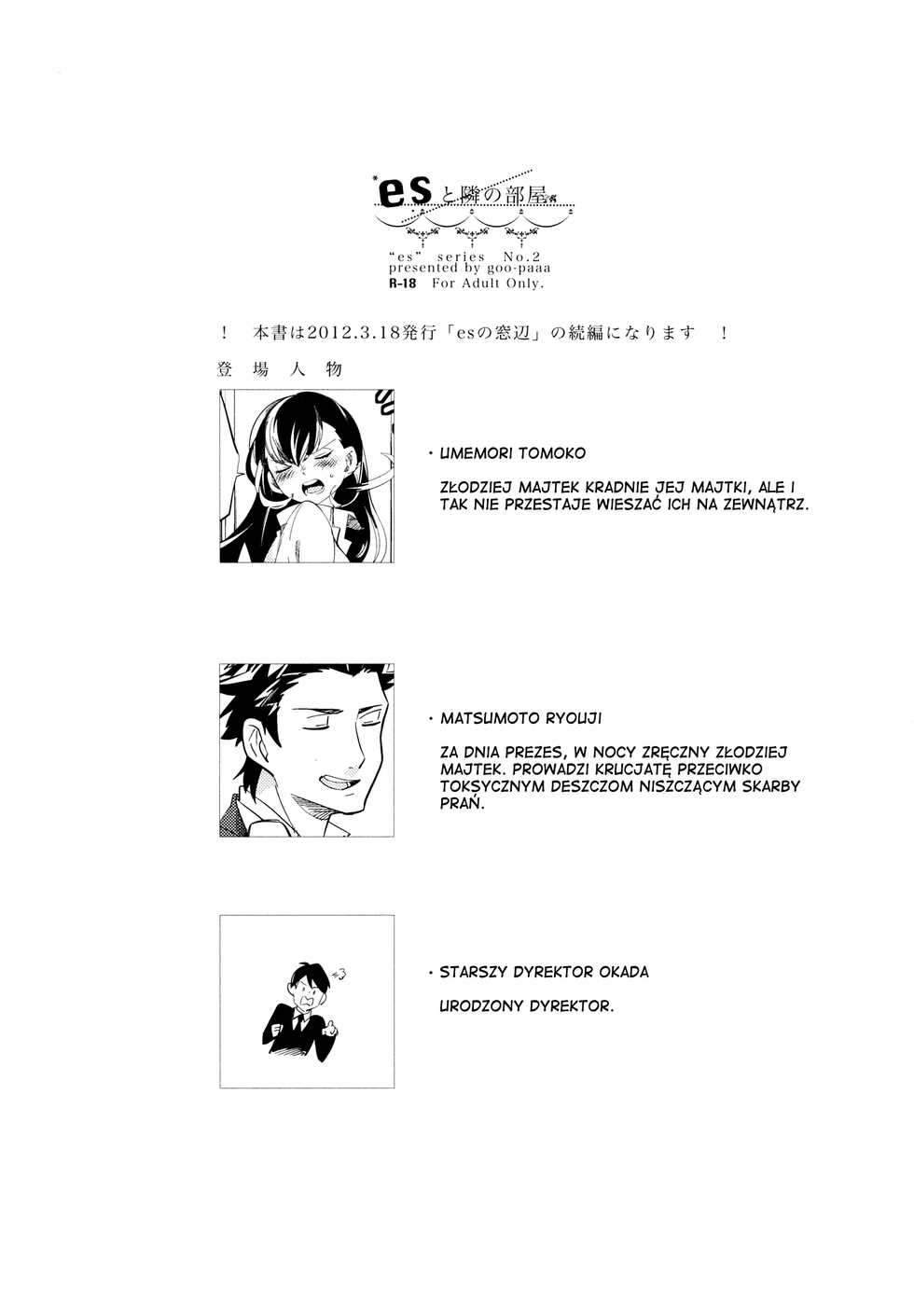 (COMITIA103) [goo-paaa (Ocha)] es to Tonari no Heya [Polish] [Nyan] - Page 2