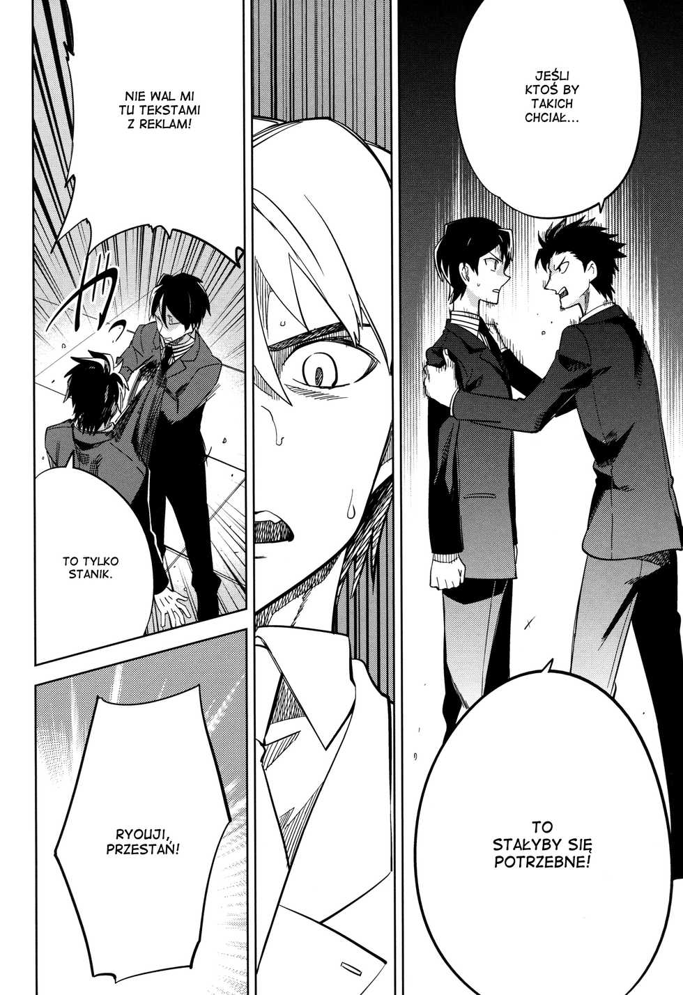 (COMITIA106) [goo-paaa (Ocha)] es to es [Polish] [Nyan] - Page 25