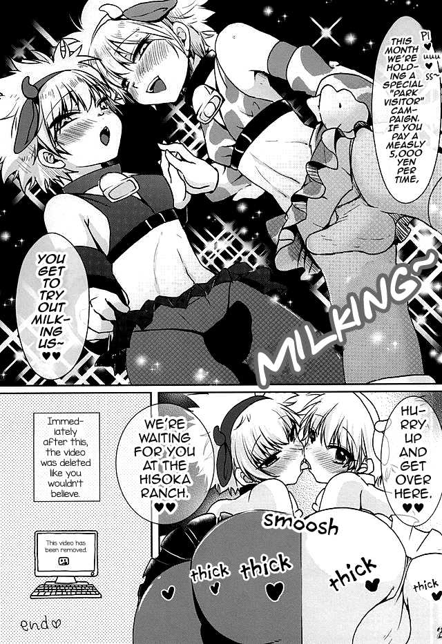 (C88) [Aomori Ringo (Amin, Naokame, ShindoL)] Ketsu ni Nerai o Cow & Ass | Goin' For That Booty Cow & Ass (Hunter x Hunter) [English] [mysterymeat3] - Page 28