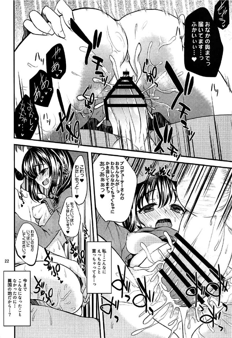 (CiNDERELLA ☆ STAGE 5 STEP) [Ryuukakusan Nodoame (Gokubuto Mayuge)] Futari no Yoru Norway, Bergen nite (THE IDOLM@STER CINDERELLA GIRLS) - Page 21