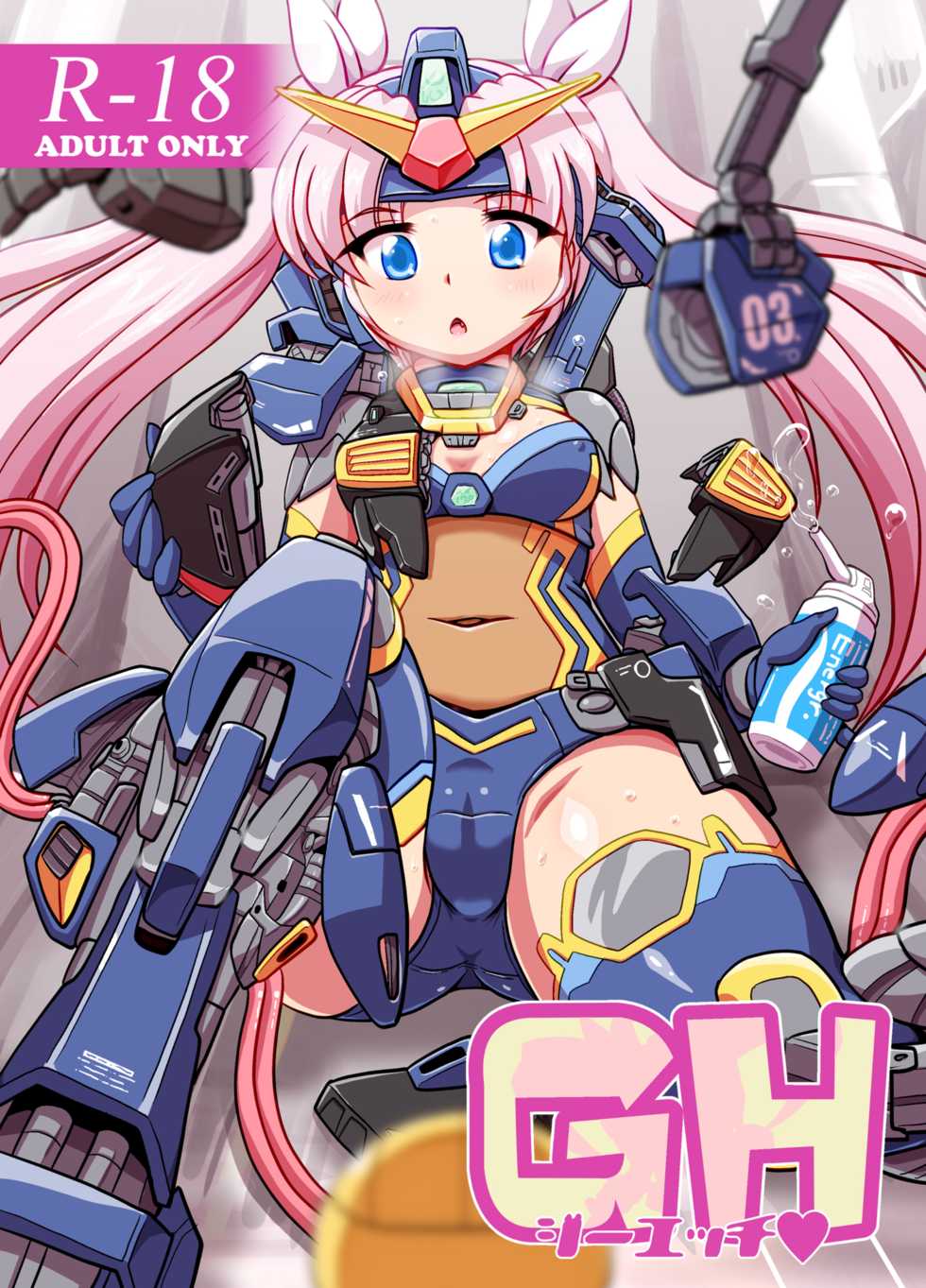 [Misuterutein (Oborogumo Takamitsu)] GH (MS Shoujo) [Digital] - Page 1