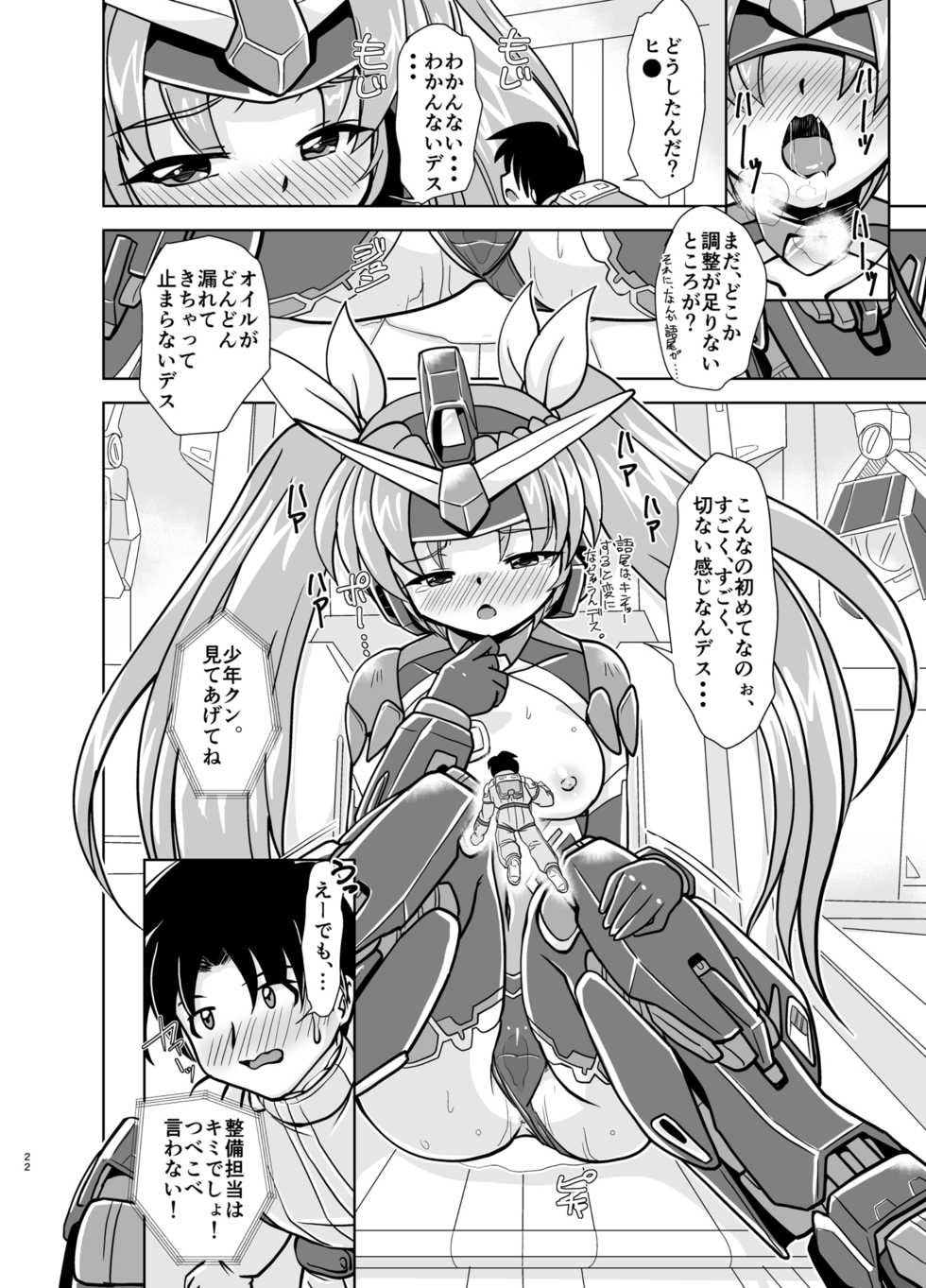 [Misuterutein (Oborogumo Takamitsu)] GH (MS Shoujo) [Digital] - Page 22