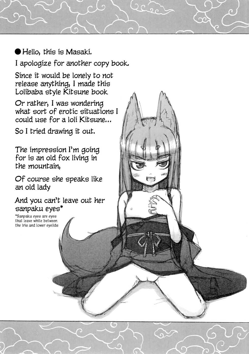 (C73) [SECREDER (Masaki)] Ayakashi Douchuu ~Kyuusai Copy-shi~ | Ayakashi On The Way ~Help Copy Magazine~ [English] [S.T.A.L.K.E.R.] - Page 2