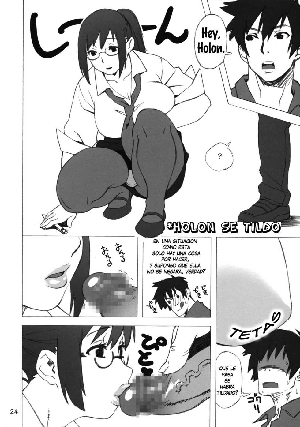 [666protect (Jingrock)] Fat Girl Slim (Real Drive) [Spanish] [DK] [2008-08-27] - Page 23