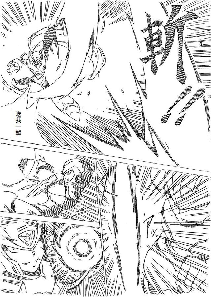 [RaliugaXXX] Megaman X4 Zero x Iris (Mega Man X) - Page 28