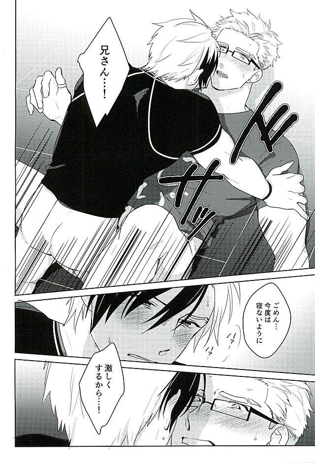 (HaruCC21) [Dot chicken (Chikuan)] Tasukete!  Biyaku no Chikara  (Tales of Xillia) - Page 15