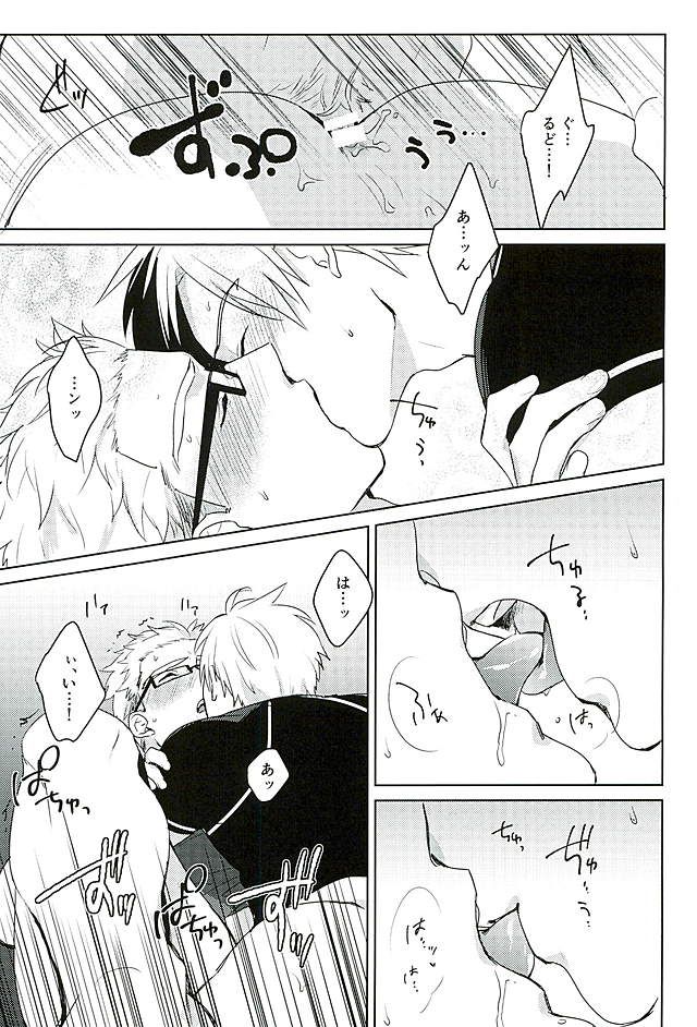 (HaruCC21) [Dot chicken (Chikuan)] Tasukete!  Biyaku no Chikara  (Tales of Xillia) - Page 16