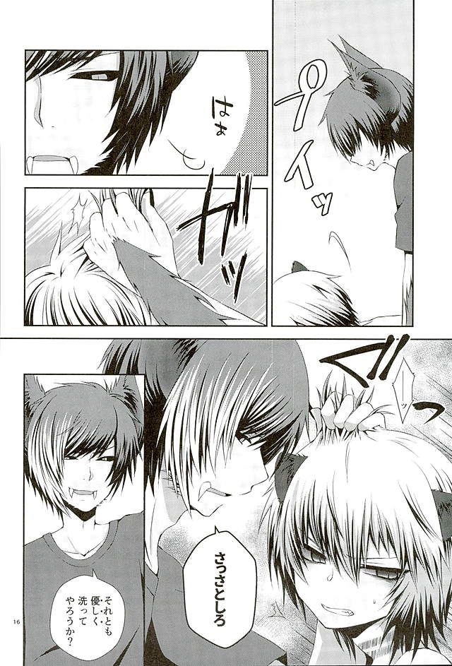 (ROCKIN' SHOWER3) [Sioyaki (Ayu)] Masochism (SHOW BY ROCK!!) - Page 13