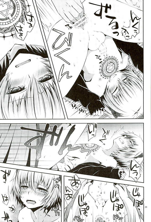 (ROCKIN' SHOWER3) [Sioyaki (Ayu)] Masochism (SHOW BY ROCK!!) - Page 26