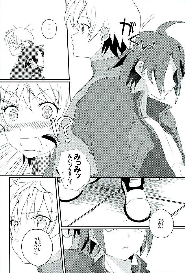 (G Spirits) [m.a.l.t (Kouji)] Primitive reflex (Mobile Suit Gundam Tekketsu no Orphans) - Page 5