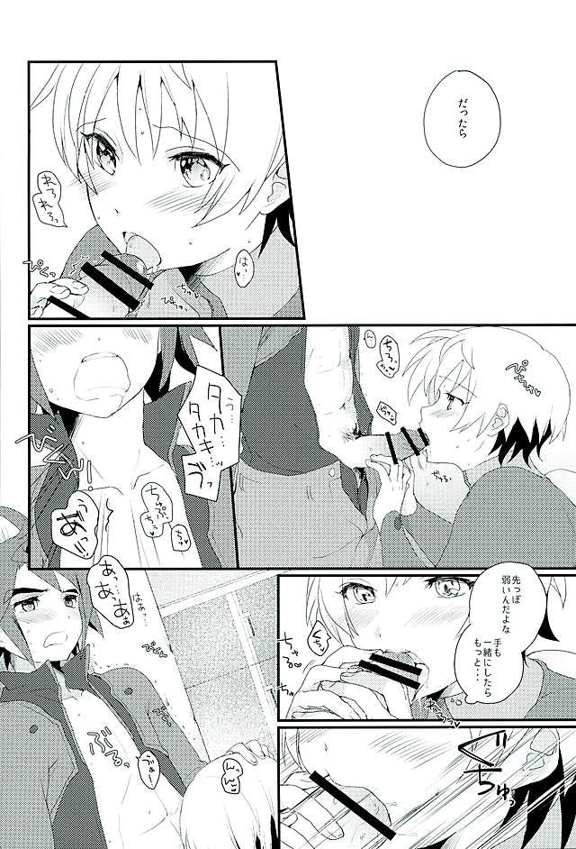 (G Spirits) [m.a.l.t (Kouji)] Primitive reflex (Mobile Suit Gundam Tekketsu no Orphans) - Page 9