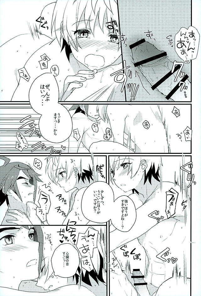(G Spirits) [m.a.l.t (Kouji)] Primitive reflex (Mobile Suit Gundam Tekketsu no Orphans) - Page 18