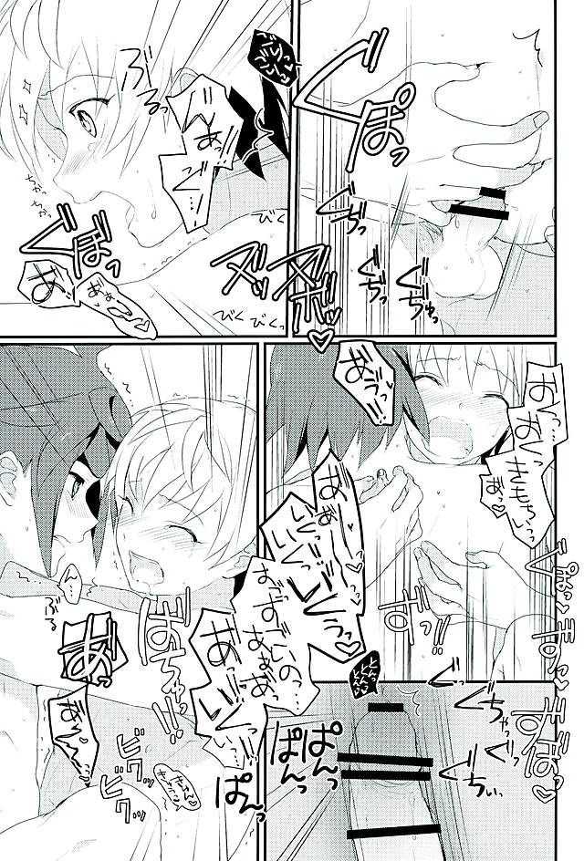 (G Spirits) [m.a.l.t (Kouji)] Primitive reflex (Mobile Suit Gundam Tekketsu no Orphans) - Page 28