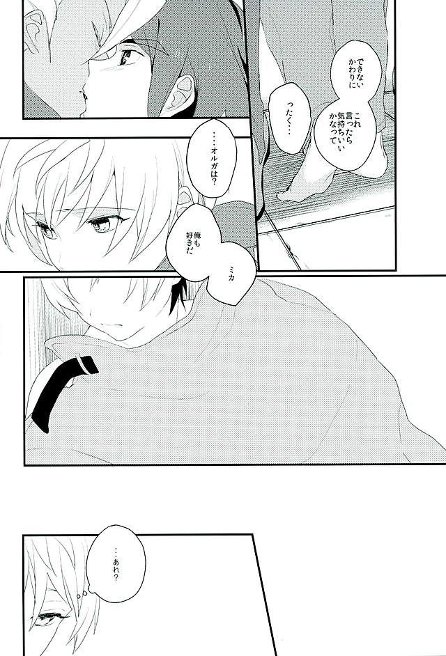 (G Spirits) [m.a.l.t (Kouji)] Primitive reflex (Mobile Suit Gundam Tekketsu no Orphans) - Page 35