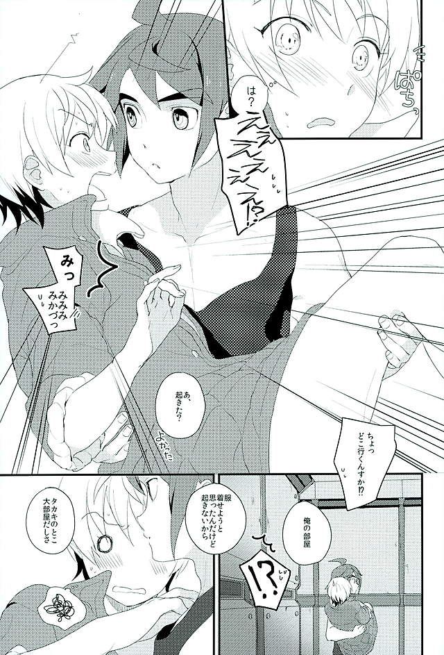 (G Spirits) [m.a.l.t (Kouji)] Primitive reflex (Mobile Suit Gundam Tekketsu no Orphans) - Page 36
