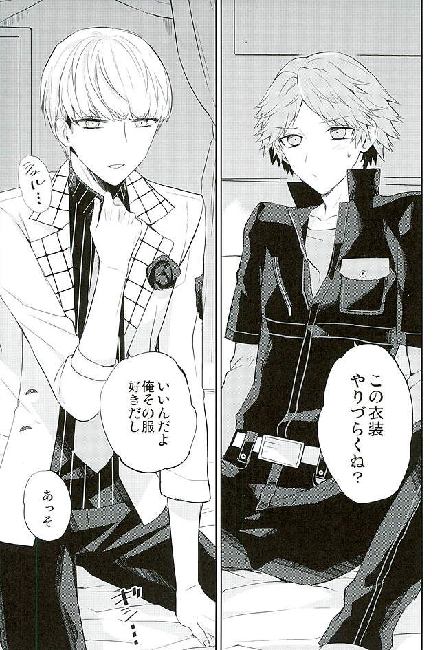 (SUPER25) [Mithril (MAMI)] PARTY! (PERSONA 4) - Page 3