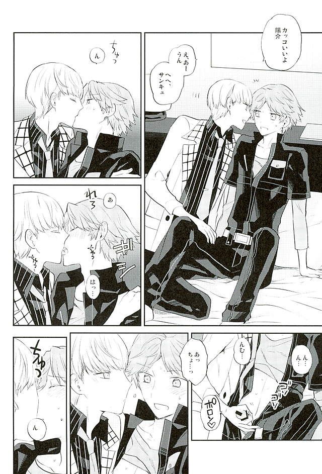 (SUPER25) [Mithril (MAMI)] PARTY! (PERSONA 4) - Page 4