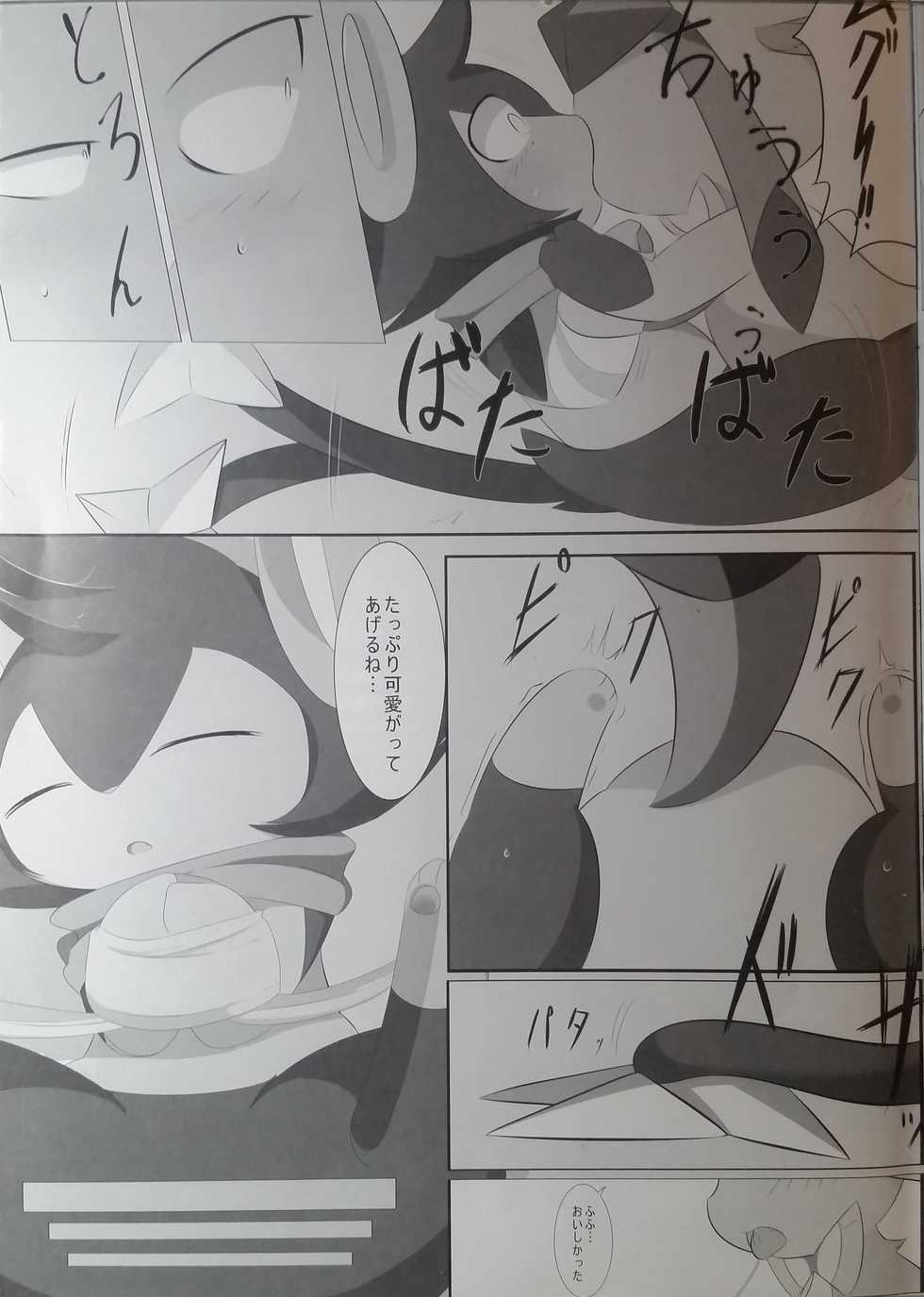 (C89) [calc (Tapioka)] Ruku Shibari (Pokémon) - Page 8