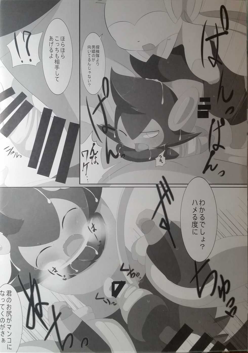 (C89) [calc (Tapioka)] Ruku Shibari (Pokémon) - Page 17