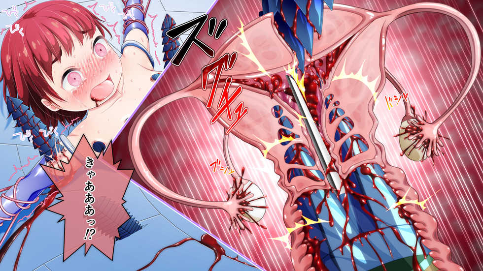[fippenluck (Luck)] Angel Eyes -Maya- Dainiwa Chichigiridarumakan - Page 36