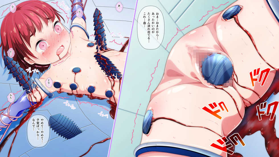 [fippenluck (Luck)] Angel Eyes -Maya- Dainiwa Chichigiridarumakan - Page 37