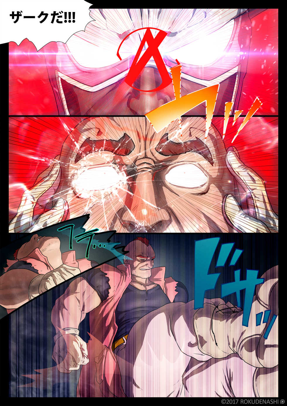 [Rokudenashi] ZARK the SQUEEZER Another Ver.[2P Color] - Page 5