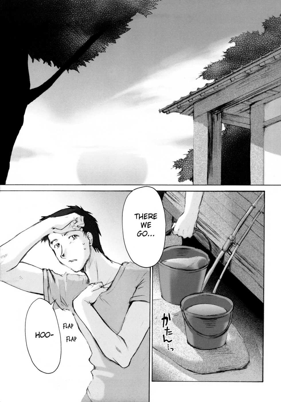 (C64) [Sago-Jou (Seura Isago)] Catalpa's Memories (Kizuato) [English] [Decensored] - Page 4