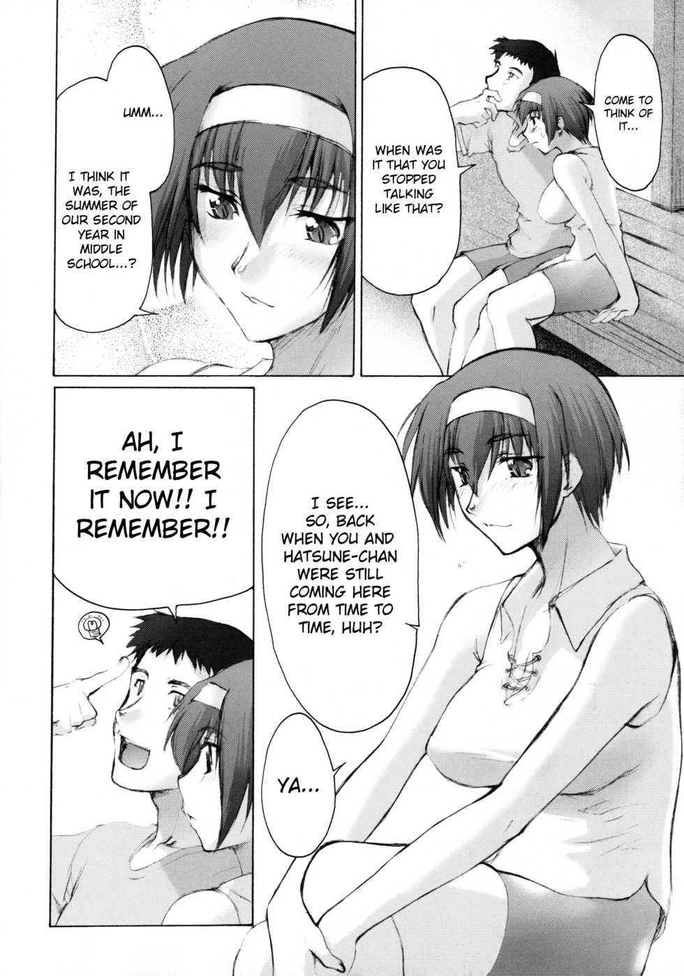 (C64) [Sago-Jou (Seura Isago)] Catalpa's Memories (Kizuato) [English] [Decensored] - Page 9
