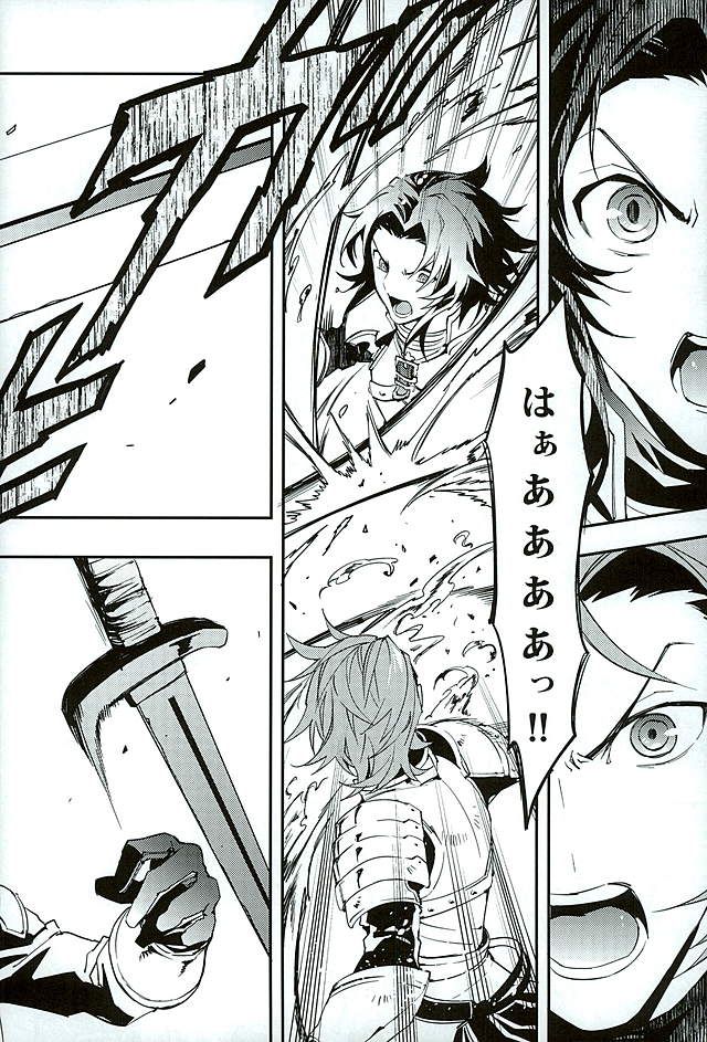 (HaruCC21) [SilverRice (Sumeshi)] Shirayuki ni Somaru Kurobeni (Granblue Fantasy) - Page 10