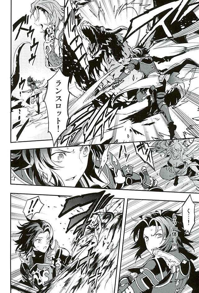 (HaruCC21) [SilverRice (Sumeshi)] Shirayuki ni Somaru Kurobeni (Granblue Fantasy) - Page 31