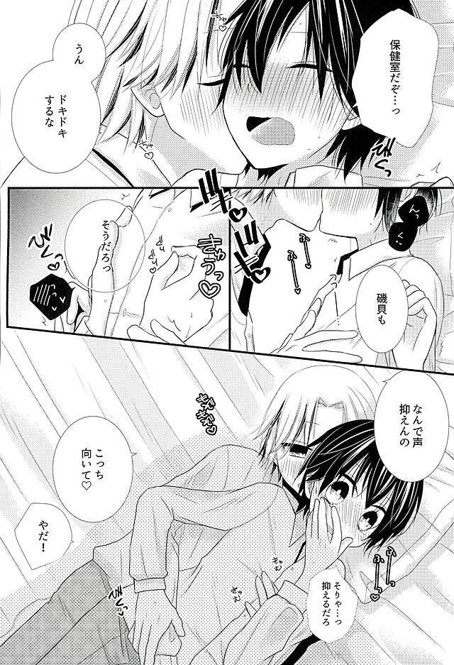 (HaruCC21) [Tohoippun (Panda)] Futari de Himitsu no Hokenshitsu (Ansatsu Kyoushitsu) - Page 5
