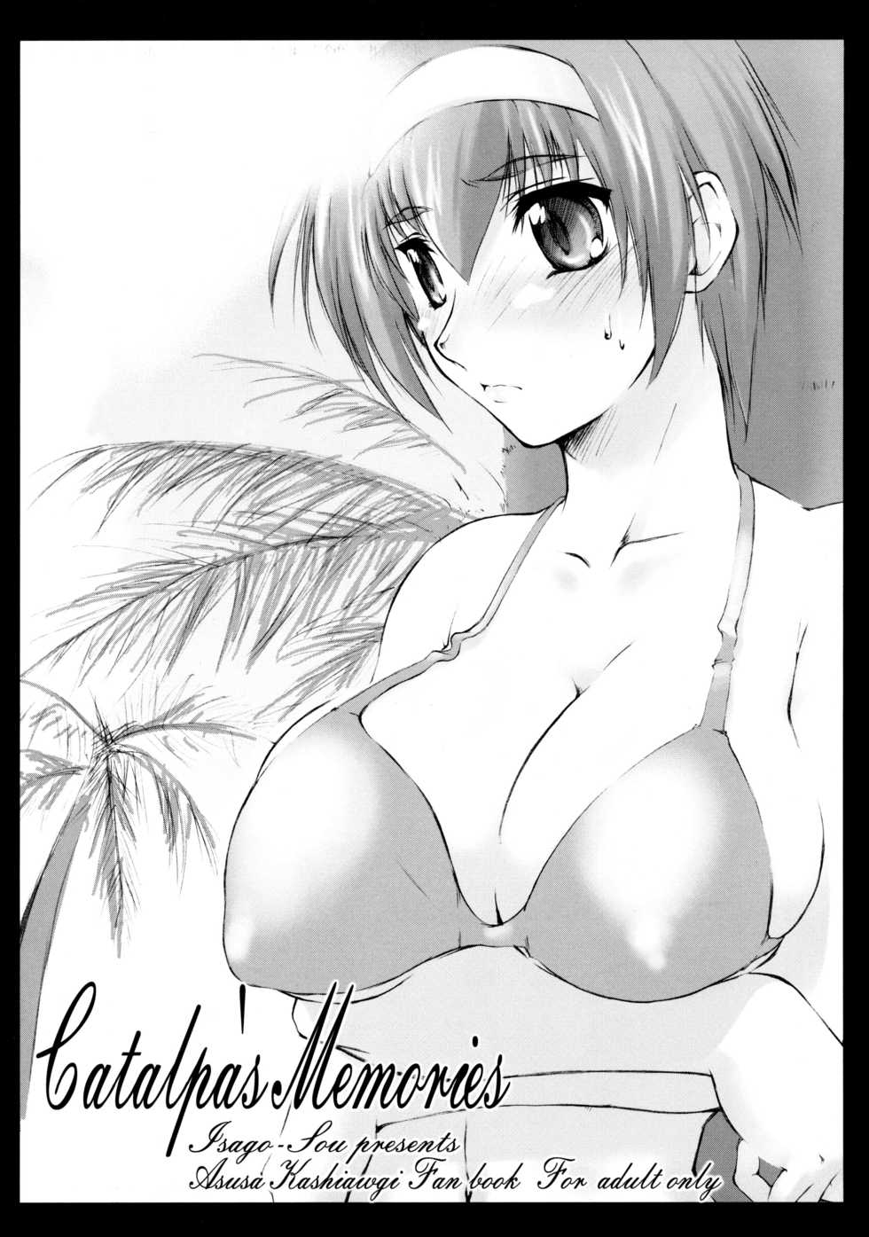 (C64) [Sago-Jou (Seura Isago)] Catalpa's Memories (Kizuato) [Decensored] - Page 2